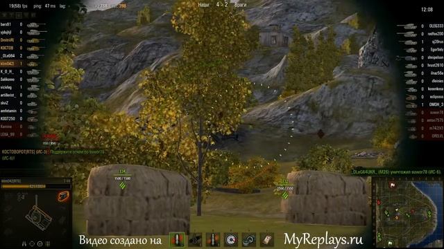 WOT: Утёс - Т-44 - 2 фрага смотреть онлайн