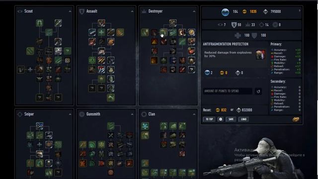 Прокачка под ПКП Печенег 125 SP. Contract Wars смотреть онлайн