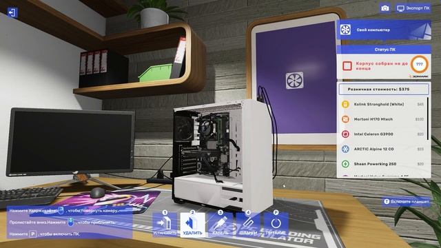 Самый Дешёвый Компьютер в PC Building Simulator 2 смотреть онлайн