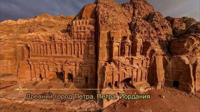 ТОП 25 лучших достопримечательностей мира смотреть онлайн