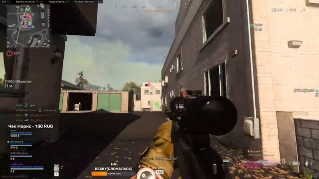 Не полыхнуло бы | Стрим Call of Duty Warzone Cold War #16 смотреть онлайн