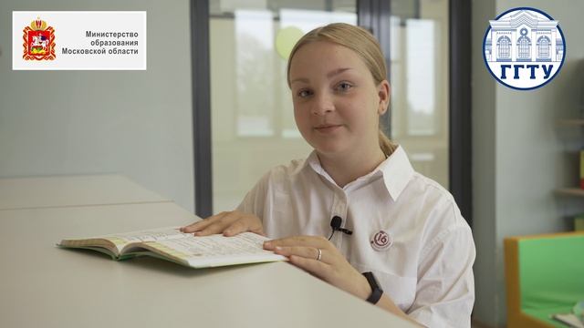 Конкурс  "Педагогические классы - это про нас!"