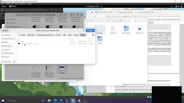 lab11 смотреть онлайн