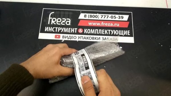 Фреза Dimar 1062699 плоское дно по шаблону D28,6x16 L67 подшипник, хвостовик 12