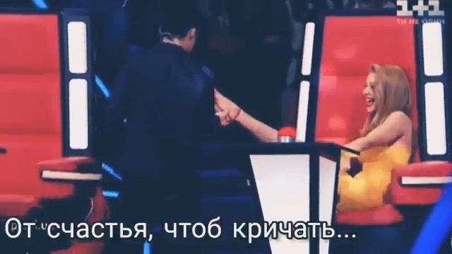 Дан Балан и Тина Кароль | ты моё всё ❤️ смотреть онлайн