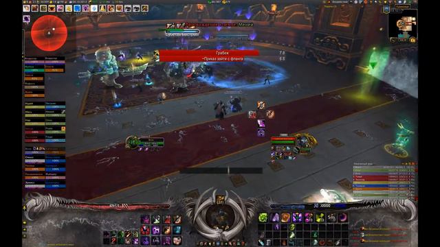 RusLegion vs The Spirit Kings | РусЛегион vs Короли | 25 normal смотреть онлайн