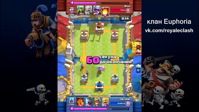 Легендарные карты в деле! Clash Royale смотреть онлайн