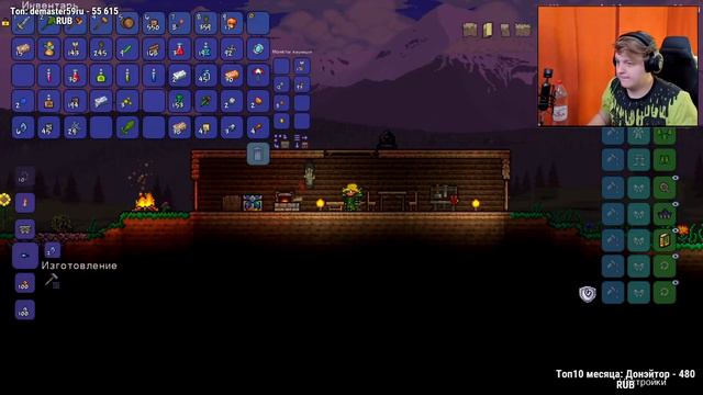 !ПЯТЁРКА ИГРАЕТ В Terraria ! смотреть онлайн