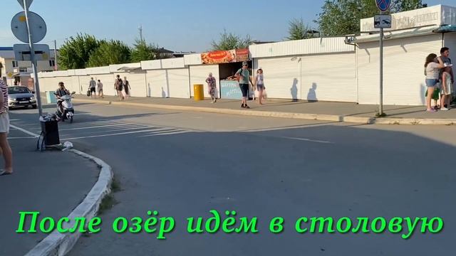 Соль-Илецк 2022! Озеро Развал, много отдыхающих, соль на руке, с озера идём в Советскую Столовую! смотреть онлайн