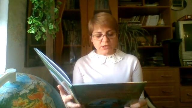 Читаем сказку вслух "Путешествие Даши по волшебному Крыму" Лидия Огурцова -3 смотреть онлайн