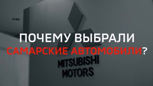 Отзыв владельца #OUTLANDER #СемьяMitsubishi смотреть онлайн