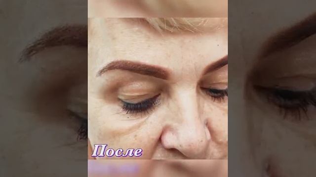 Перманентный макияж бровей - Салоны красоты "12 месяцев" смотреть онлайн