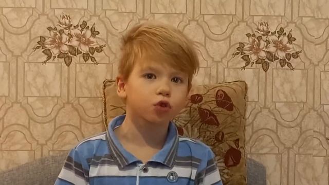 Корней Чуковский - "Скрюченная песня". Исп. Смоленков Степан, 7 лет. смотреть онлайн