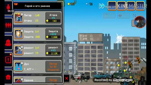 Прохождение игры 100 дней смотреть онлайн