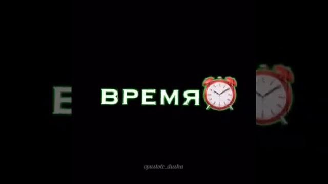 Verbee - Время не лечит.