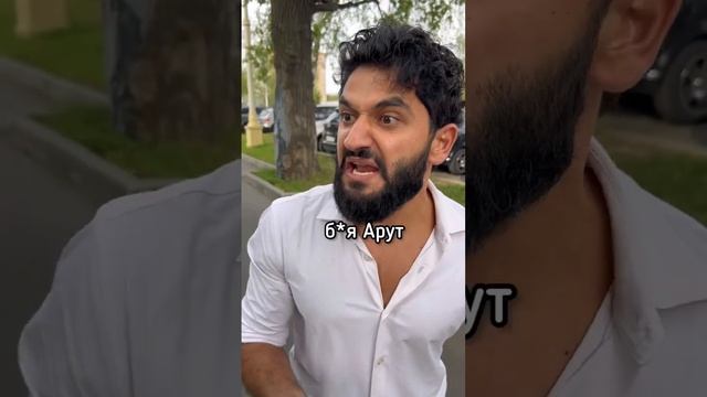 армянские имена?? смотреть онлайн