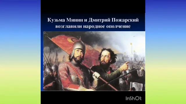 "Россия начиналась не с меча" смотреть онлайн