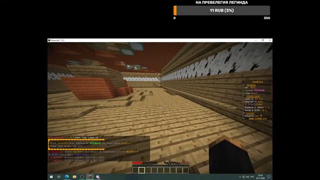 Играю на сервера SunRise смотреть онлайн