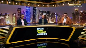 Студия МАТЧ ПРЕМЬЕР: итоги Кубка Париматч Премьер