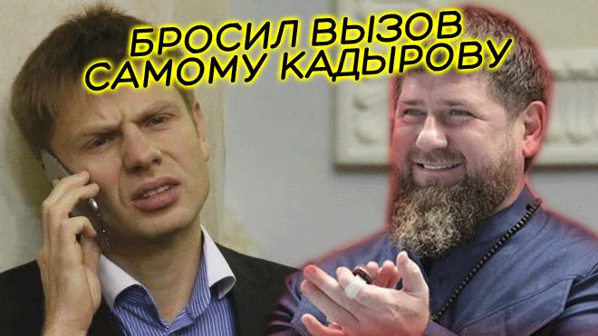 Коварный план Зеленского: "Поджечь Кавказ". Новая цель Украины в противостоянии с Россией смотреть онлайн