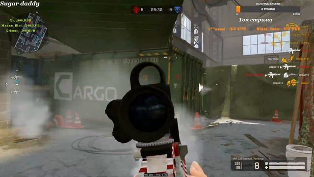 Warface мясо, РМ, событие? чпкф... 18+ смотреть онлайн