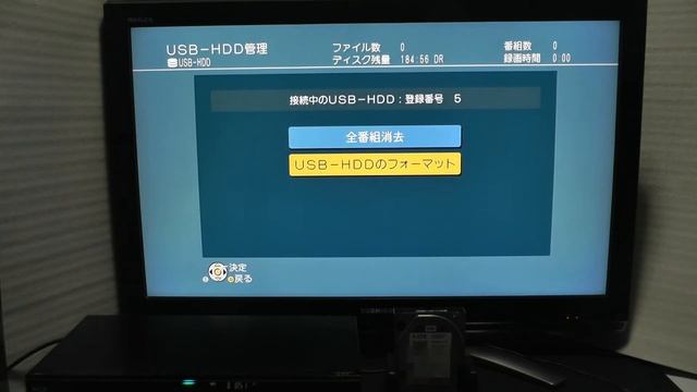 DMR-BZT710 に4TB USB-HDDを接続し、認識させることが出来ました。 смотреть онлайн