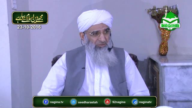 Allah ki Masjidyn Janat k Bagh | Islahi Bayan In Royal Garden Lhr 23-10-2016 | смотреть онлайн