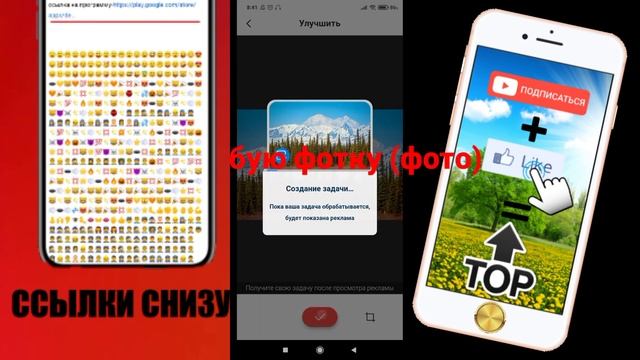 Как фотографию 144р превратить в фотографию 4К смотреть онлайн