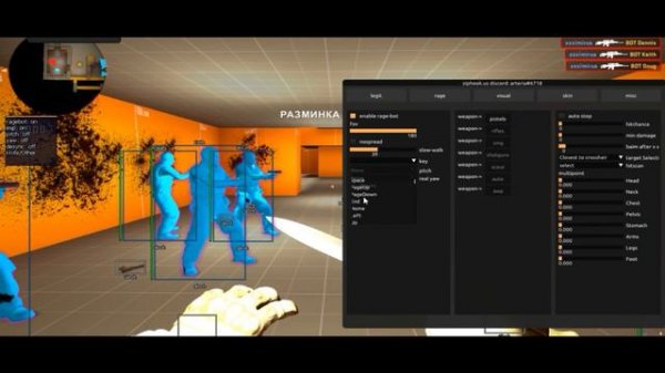 BEST FREE CS:GO Cheat + DLL (UNDETECTED 2019) TAPS SKEET AND AIMWARE