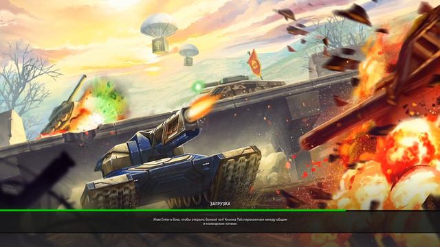 КУПИЛ САМЫМ ПЕРВЫМ НОВЫЙ КОРПУС АРЕС! ПЕРВЫЙ ВЗГЛЯД НА НОВУЮ ИМБУ! ЧТО ПРОИСХОДИТ?! ТАНКИ ОНЛАЙН смотреть онлайн