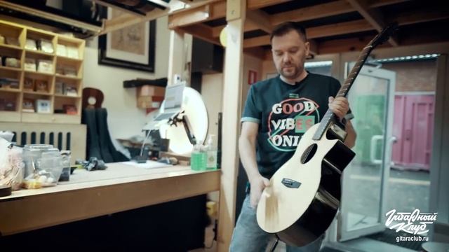 Трансакустика Enya. Шок ? | gitaraclub.ru смотреть онлайн