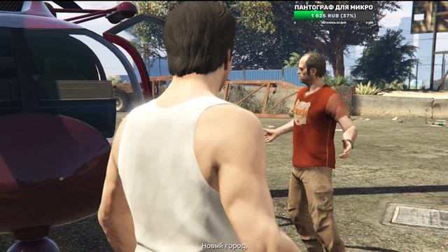 GTA 5 - ЧАСТЬ ПЯТАЯ смотреть онлайн