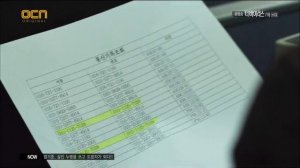 Вирус 1 сезон 7 серия