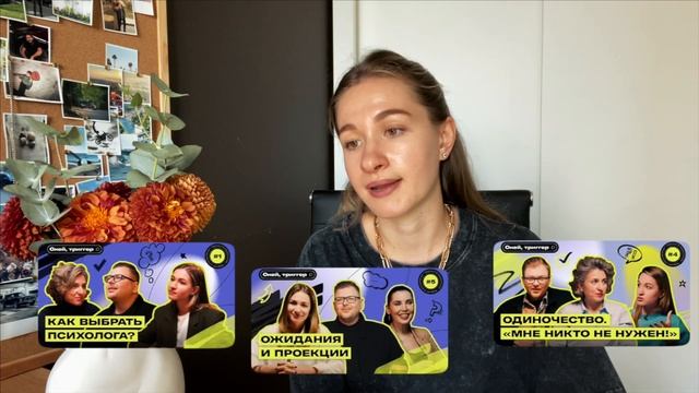 ЖИЗНЬ В МОСКВЕ | ЧАСТЬ 3: цена вопроса, культура достигаторства смотреть онлайн