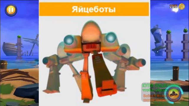 Angry birds |Трансформеры| \ОБЗОР/ смотреть онлайн