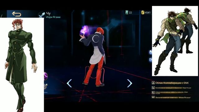 Коллаборация Mobile Legends Bang Bang Х Невероятные Приключения Джо Джо [ Что Если ] смотреть онлайн