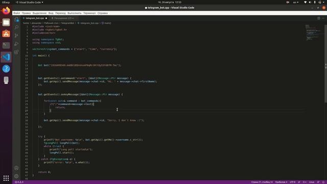 Telegram bot powered by C++ | Бот для наблюдения за курсом валют | Currency monitoring Telegram bot смотреть онлайн