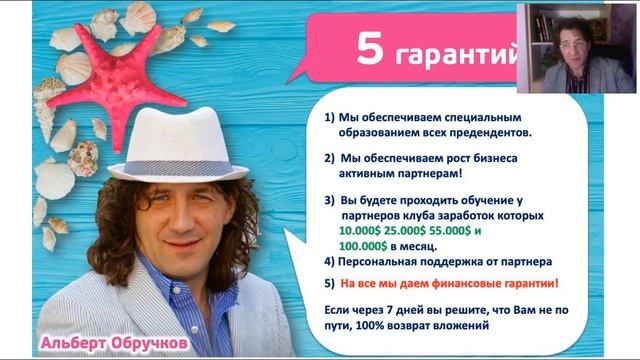 Стремительный круизный бизнес со 100 процентной гарантией