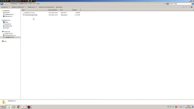 Ошибка при установке Lottiefiles: Failed to parse the extension file [РЕШЕНИЕ] смотреть онлайн
