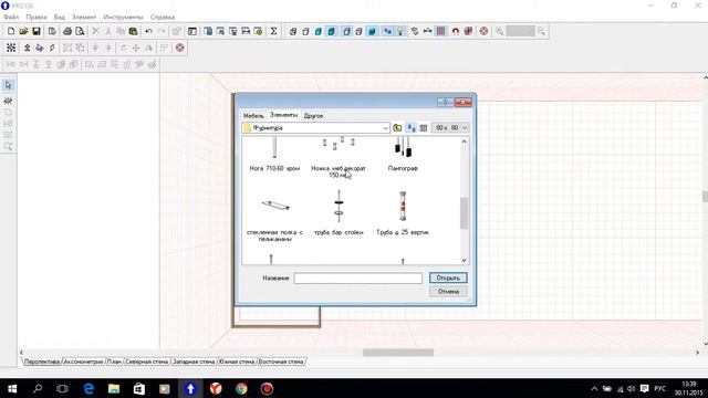 Проектирование встроинного шкафа-купе смотреть онлайн