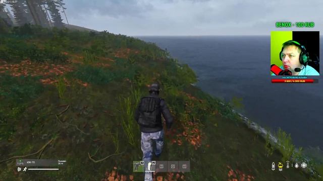 Сервер ПВП карта Skyisland Дейз/DayZ + вебка часть 1 из 2. Стрим от DED_Olesha. смотреть онлайн