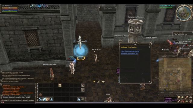 Гайд для Новичков Asterios x7 #Asterios #Asteriosx7 #Lineage2 #Астериос смотреть онлайн