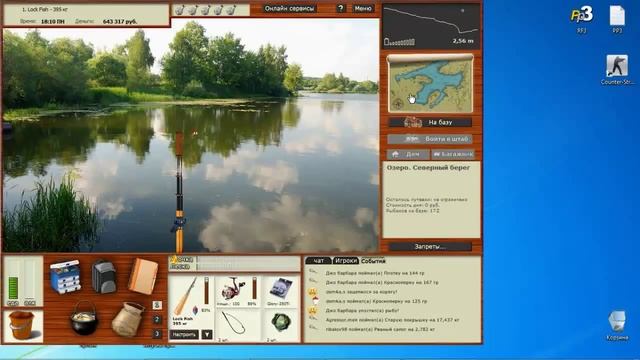 Русская Рыбалка 3.99 Ловля Толстолоба смотреть онлайн