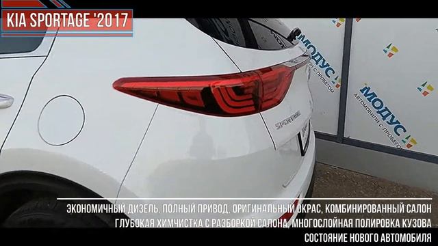 Видеообзор KIA Sportage '2017 (4 поколение) смотреть онлайн