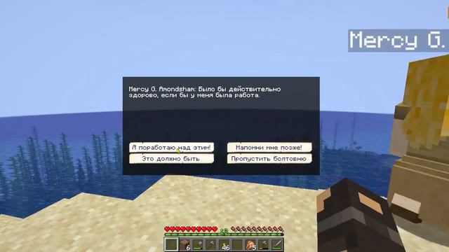 Моя колония часть третья: много дерева, камня, и глины смотреть онлайн