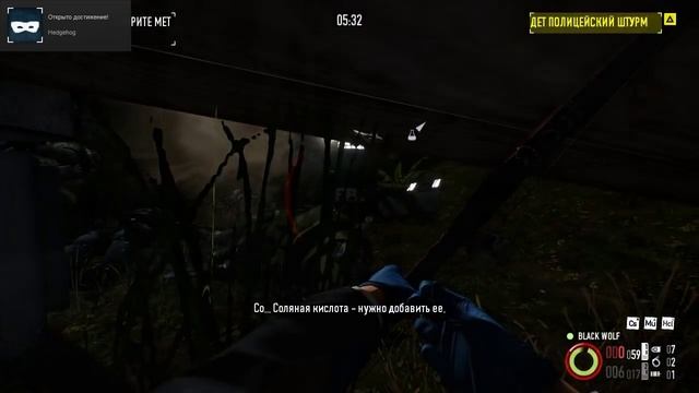 PayDay 2: Все достижения в DLC: The Butcher's Western Pack смотреть онлайн