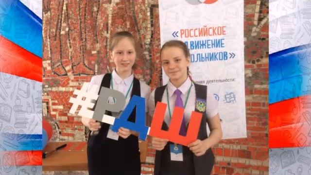 РДШ МОУ "Гимназия №2" г. Воркуты смотреть онлайн