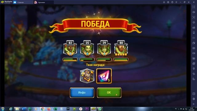 Хроники Хаоса (мобильная): Философия канала и обзоров Игры смотреть онлайн