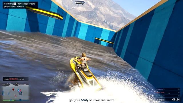 СЛОЖНЫЙ ВОДНЫЙ ЛАБИРИНТ НА ГИДРОЦИКЛАХ В ГТА 5 ОНЛАЙН - СКИЛЛ ТЕСТ GTA 5 ONLINE смотреть онлайн