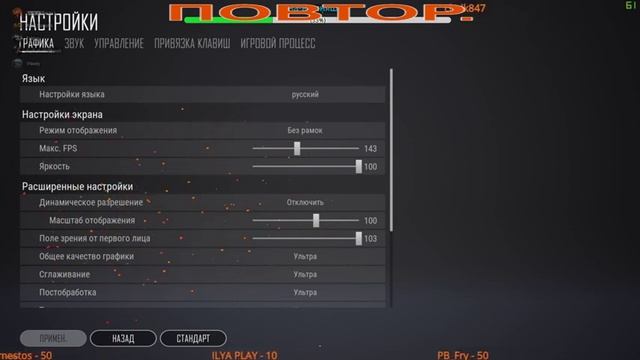 ⭐️СТРИМ PUBG LITE ? БЕСПЛАТНЫЙ ПУБГ НА ПК⭐️ смотреть онлайн